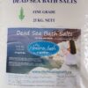 SECONDS - $44 discount <br/>25kg (55 lb) Coarse Grade Dead Sea<br/> BATH SALTS - Image 2